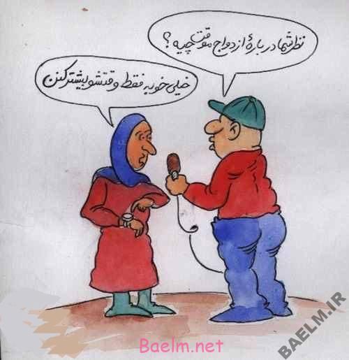 آشنایی با احکام عقد موقت و صیغه