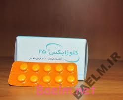 دارونامه | موارد مصرف و عوارض داروی کلوزاپین