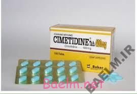 دارونامه | موارد مصرف و عوارض داروي سایمتیدین