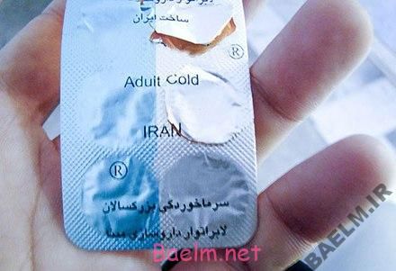 دارونامه | موارد مصرف و عوارض داروي آدالت کلد,قرص سرما خوردگی بزرگسالان