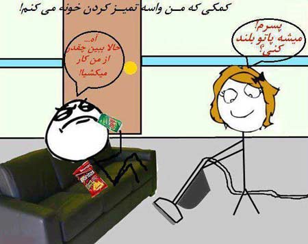 ترول خنده دار, عکس های ترول