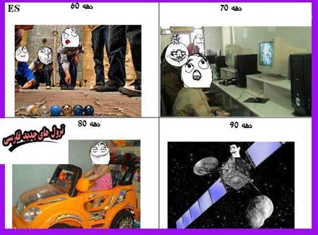 ترول خنده دار, عکس های ترول