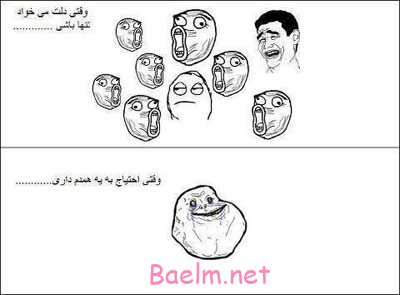 مطالب طنز | ترول هاي جديد و بامزه سري 10