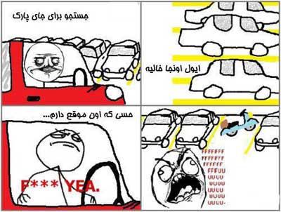 عکس های خنده دار, ترول های خنده دار