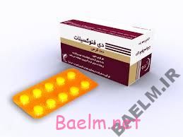 دارونامه | موارد مصرف و عوارض داروی دیفنوکسیلات