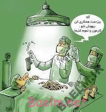 دارونامه | موارد مصرف و عوارض داروی ایزوفلوران