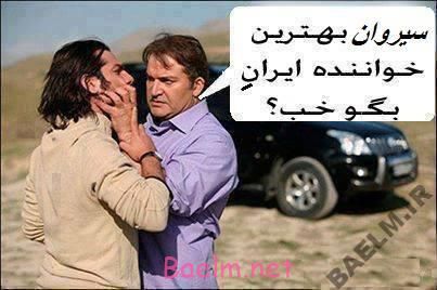 میدانید بازیگران مشهور در اوقات فراغتشان چه تفریح هایی میکنند؟