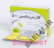 دارونامه | موارد مصرف و عوارض داروی کلاریترومایسین