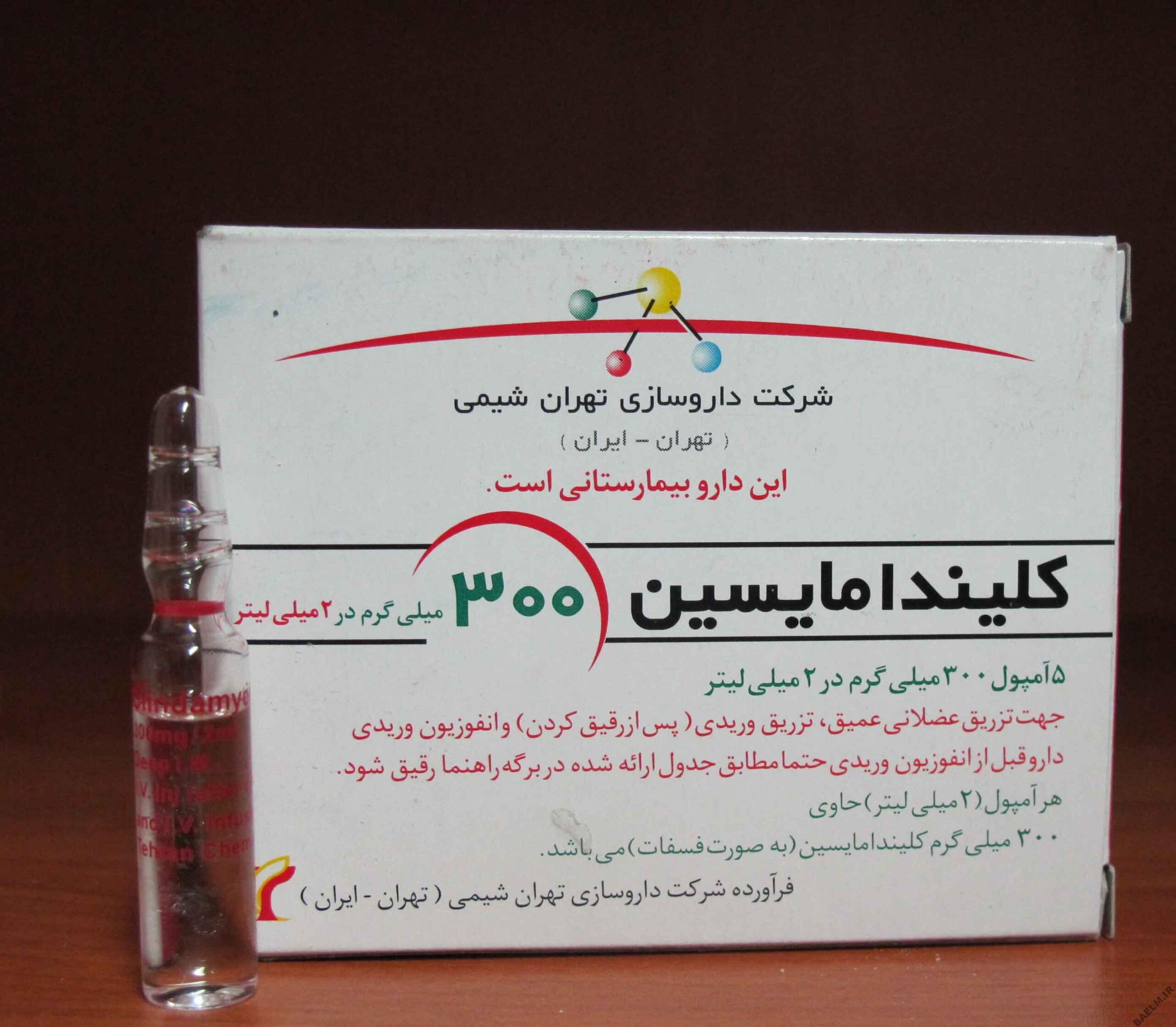 دارونامه | موارد مصرف و عوارض داروی کلیندا مایسین