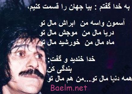 دیدنیها | خواندنی ترین وصیت نامه دنیا(حسین پناهی)