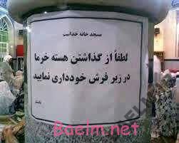 سرگرمی | عکسهای خنده دار و جالب (حتما ببینید)