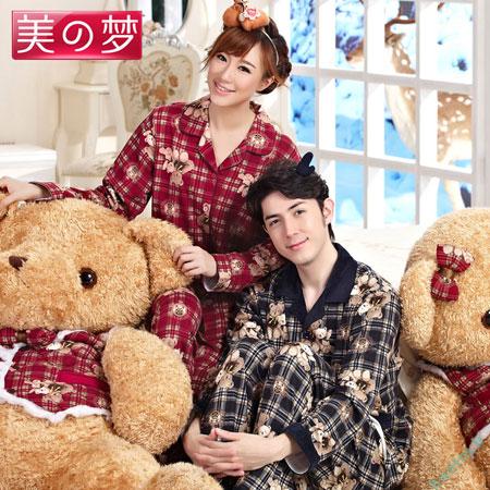 مد و لباس | ست های لباس خواب زن و شوهر (شیک و زیبا) 10101