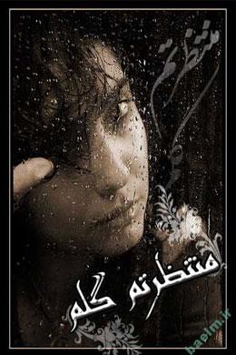 دیدنیها | تصاویر زیبا ، رومانتیک ، عاشقانه (سری پنجم ) a11