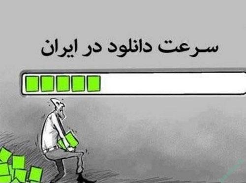 عکس خنده دار و بامزه از نوشته های جالب عکس خنده دار و بامزه از نوشته های جالب