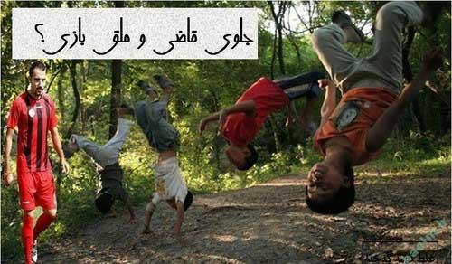 عکس خنده دار و بامزه از نوشته های جالب عکس خنده دار و بامزه از نوشته های جالب