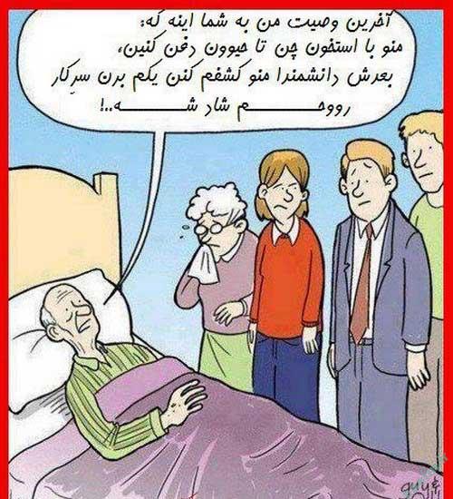 عکس خنده دار و بامزه از نوشته های جالب عکس خنده دار و بامزه از نوشته های جالب