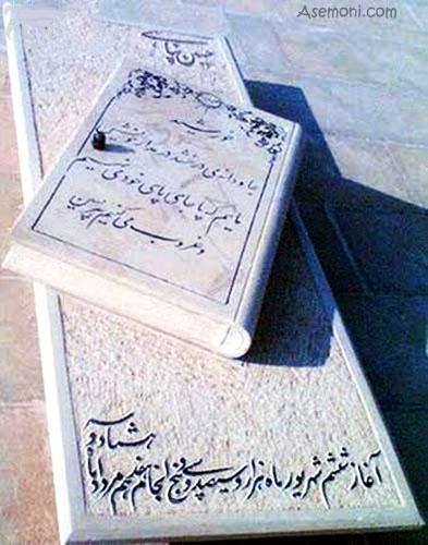 tombstone artists 11 سنگ قبر هنرمندان