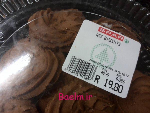 تصاوير جالب و ديدني روزانه | روز 17 مهر ماه | تصاوير خنده دار