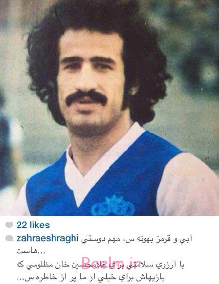 اخبار,اخبار فرهنگی , چهره ها در شبکههای اجتماعی اخبار,اخبار فرهنگی , چهره ها در شبکههای اجتماعی