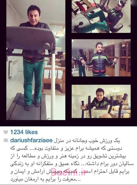 اخبار,اخبار فرهنگی ,چهره ها در شبکههای اجتماعی اخبار,اخبار فرهنگی ,چهره ها در شبکههای اجتماعی