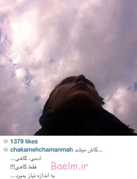 اخبار,اخبار فرهنگی ,چهره ها در شبکههای اجتماعی اخبار,اخبار فرهنگی ,چهره ها در شبکههای اجتماعی