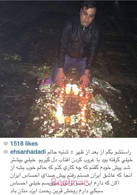 اخبار,اخبار فرهنگی ,چهره ها در شبکههای اجتماعی اخبار,اخبار فرهنگی ,چهره ها در شبکههای اجتماعی