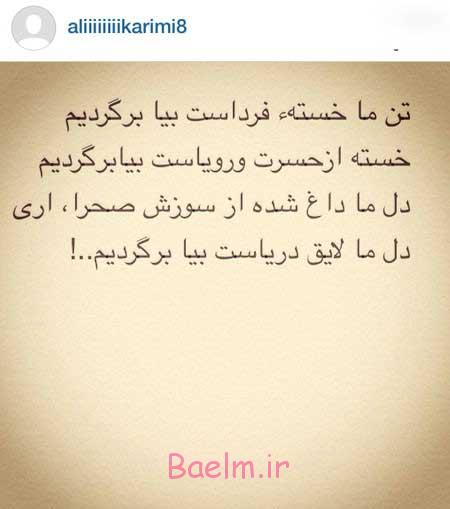 اخبار,اخبار فرهنگی ,چهره ها در شبکههای اجتماعی اخبار,اخبار فرهنگی ,چهره ها در شبکههای اجتماعی