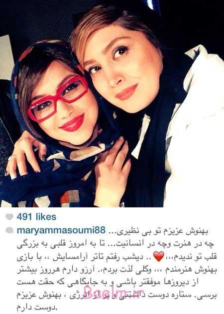 اخبار,اخبار فرهنگی ,چهره ها در شبکههای اجتماعی اخبار,اخبار فرهنگی ,چهره ها در شبکههای اجتماعی