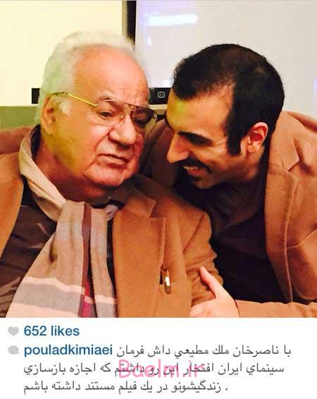 اخبار,اخبار فرهنگی ,چهره ها در شبکههای اجتماعی اخبار,اخبار فرهنگی ,چهره ها در شبکههای اجتماعی