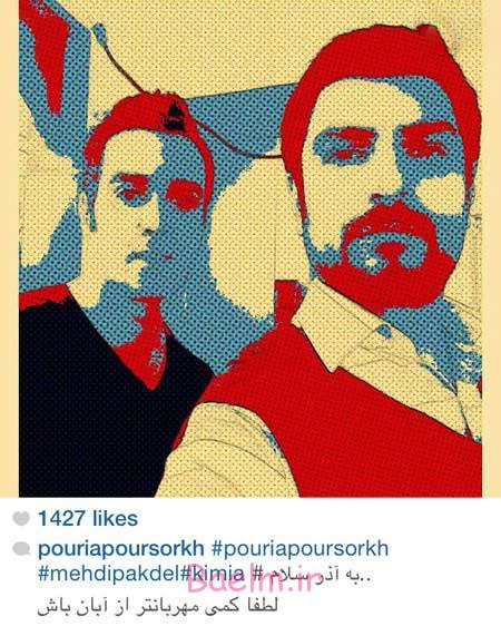 اخبار,اخبار فرهنگی ,چهره ها در شبکههای اجتماعی اخبار,اخبار فرهنگی ,چهره ها در شبکههای اجتماعی