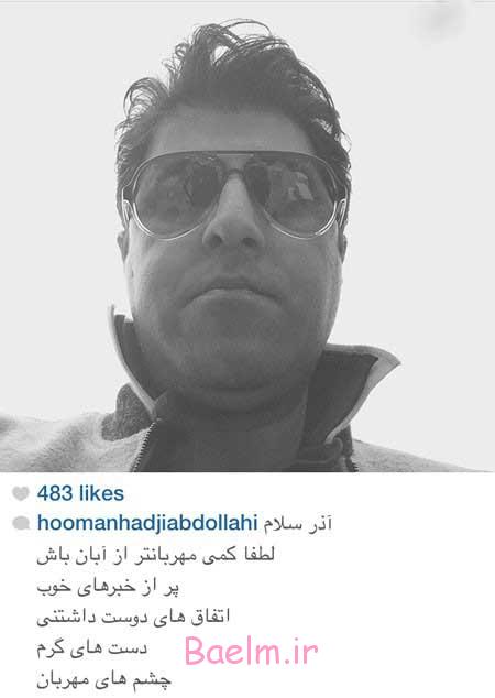 اخبار,اخبار فرهنگی ,چهره ها در شبکههای اجتماعی اخبار,اخبار فرهنگی ,چهره ها در شبکههای اجتماعی