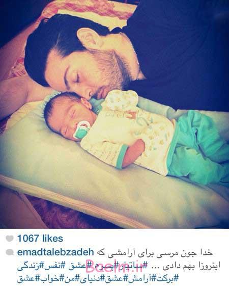 اخبار,اخبار فرهنگی ,چهره ها در شبکههای اجتماعی اخبار,اخبار فرهنگی ,چهره ها در شبکههای اجتماعی