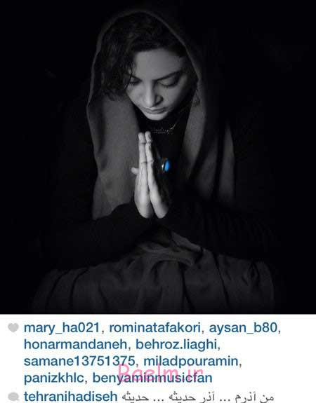 اخبار,اخبار فرهنگی ,چهره ها در شبکههای اجتماعی اخبار,اخبار فرهنگی ,چهره ها در شبکههای اجتماعی