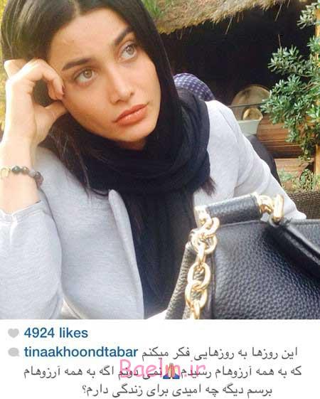 اخبار,اخبار فرهنگی ,چهره ها در شبکههای اجتماعی اخبار,اخبار فرهنگی ,چهره ها در شبکههای اجتماعی