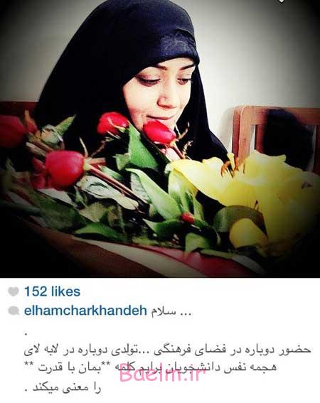 اخبار,اخبار فرهنگی ,چهره ها در شبکههای اجتماعی اخبار,اخبار فرهنگی ,چهره ها در شبکههای اجتماعی