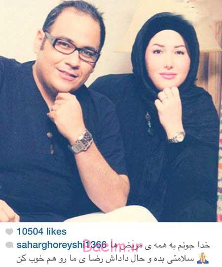 اخبار,اخبار فرهنگی ,چهره ها در شبکه‌های اجتماعی