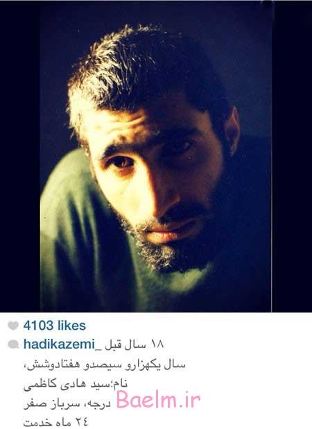 اخبار,اخبار فرهنگی ,چهره ها در شبکه‌های اجتماعی