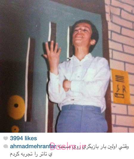 اخبار,اخبار فرهنگی ,چهره ها در شبکه‌های اجتماعی