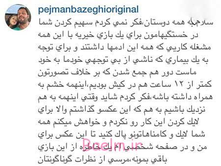 اخبار,اخبار فرهنگی ,چهره ها در شبکه‌های اجتماعی