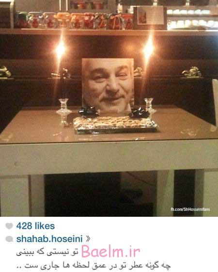 اخبار,اخبار فرهنگی ,چهره ها در شبکه‌های اجتماعی 