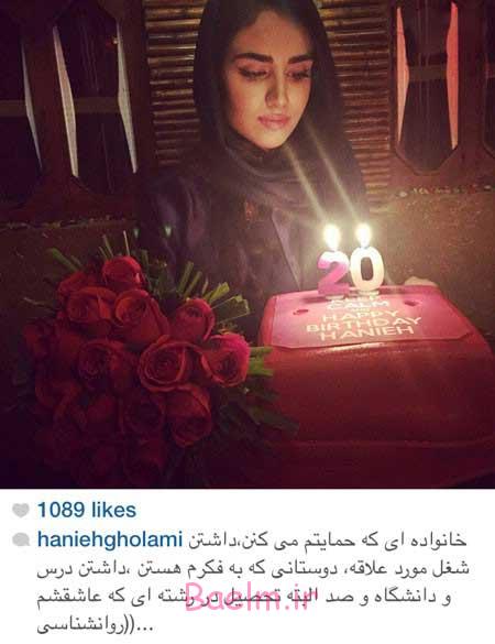 اخبار,اخبار فرهنگی ,چهره ها در شبکه‌های اجتماعی 