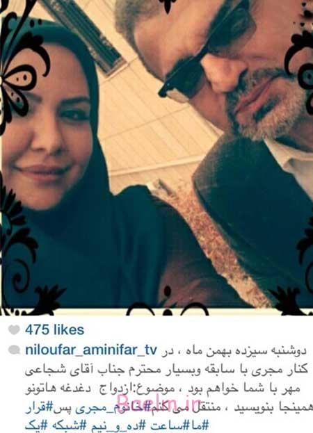 اخبار,اخبار فرهنگی ,چهره ها در شبکه‌های اجتماعی 