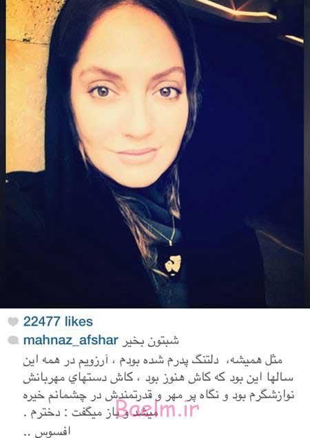 اخبار,اخبار فرهنگی ,چهره ها در شبکه‌های اجتماعی 