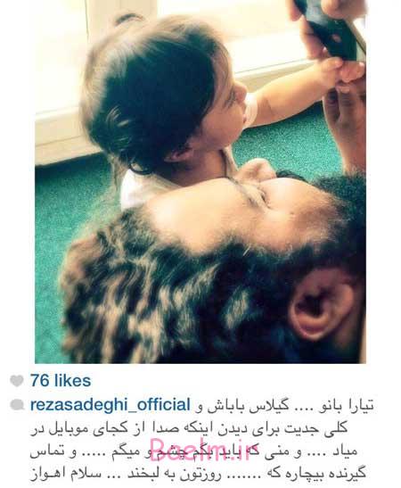 اخبار,اخبار فرهنگی ,چهره ها در شبکه‌های اجتماعی 