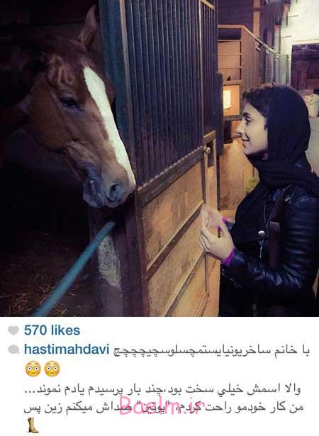 اخبار,اخبار فرهنگی ,چهره ها در شبکه‌های اجتماعی 