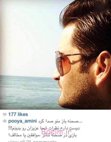 اخبار,اخبار فرهنگی ,چهره ها در شبکه‌های اجتماعی 