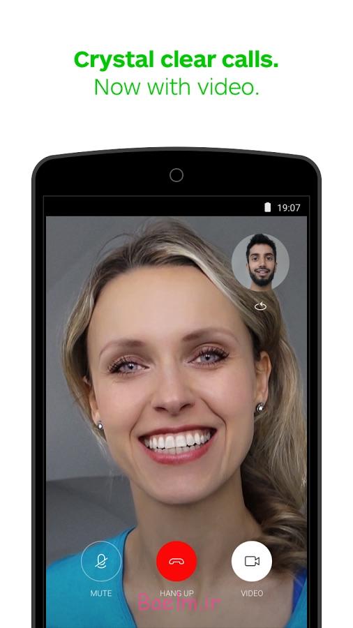 دانلود اپلیکیشن وایر برای اندروید و ویندوز | wire