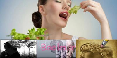 «روش های پیشگیری از آلزایمر» – تغذیه مناسب برای پیشگیری از فراموشی