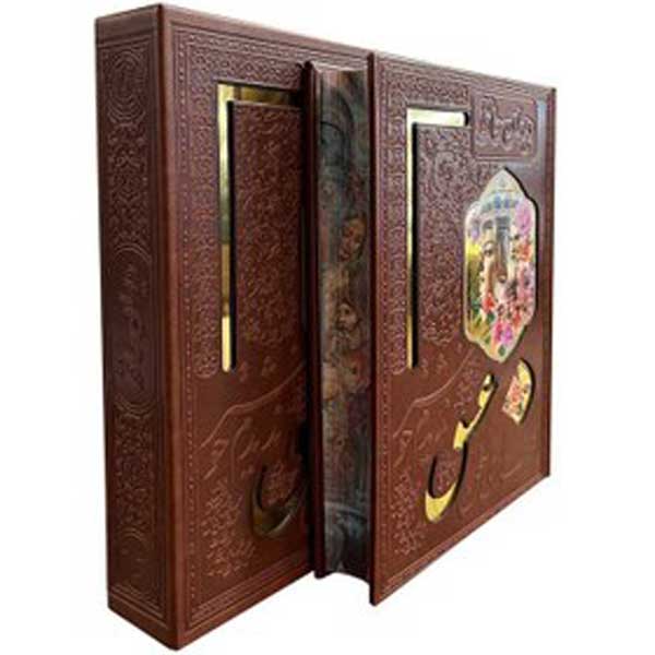 معرفی فروشگاه اینترنتی کالای نفیس | ارائه دهنده انواع کتاب نفیس معرفی فروشگاه اینترنتی کالای نفیس