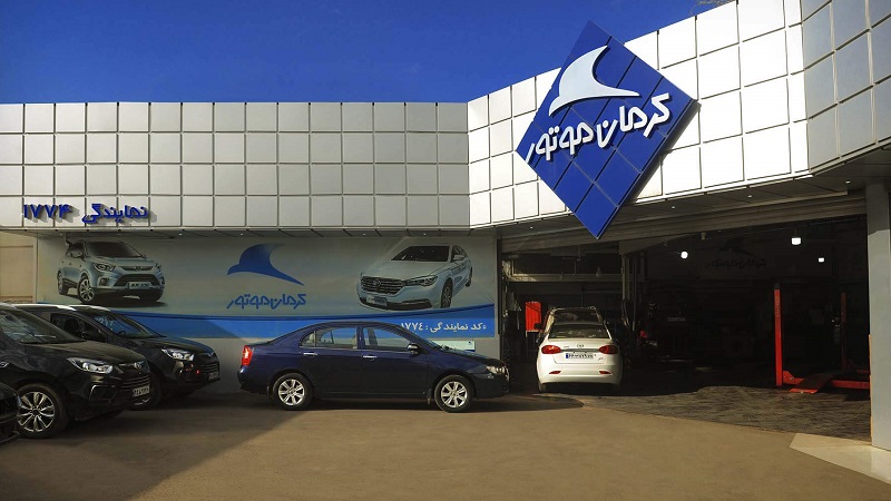 سایت فروش کرمان موتور شرایط فروش اقساطی کرمان موتور